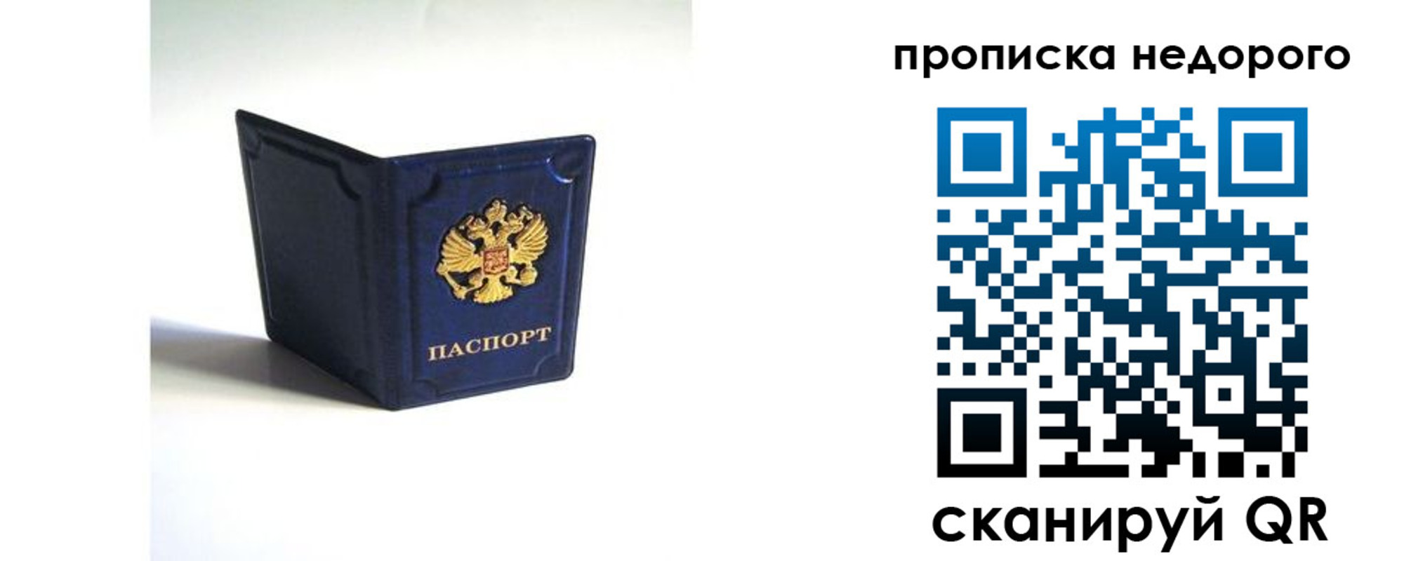 временная регистрация госуслуги в Кирсанове
