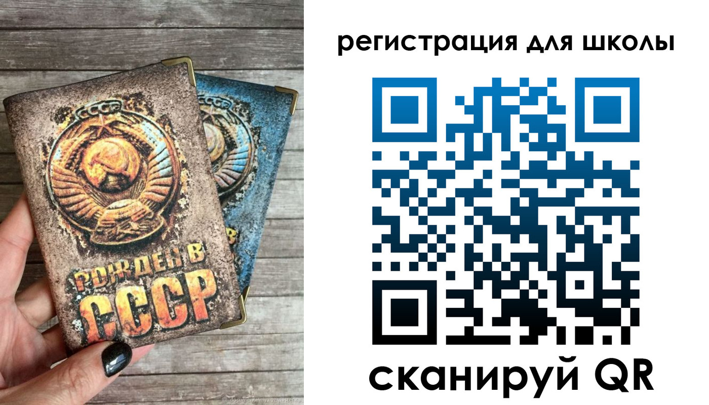 прописка ребенка в Кирсанове