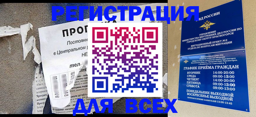 пропишу в квартире в Кирсанове